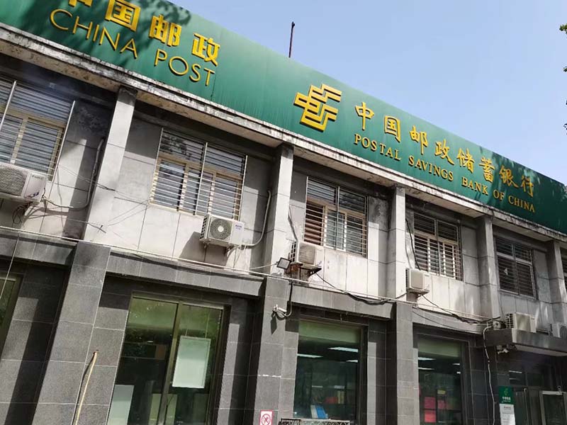 郵政儲蓄銀行專用防爆膜